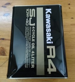 画像1: Kawasaki  4サイクルオイル　Ｒ４　４リッター
