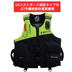 画像1: ベンチャーネオCGAベスト　JETPILOT
