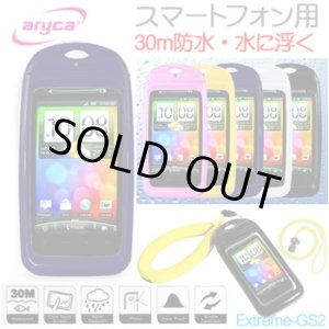 画像: aryca EXTREME　GS2　大きなスマートフォン用防水ケース