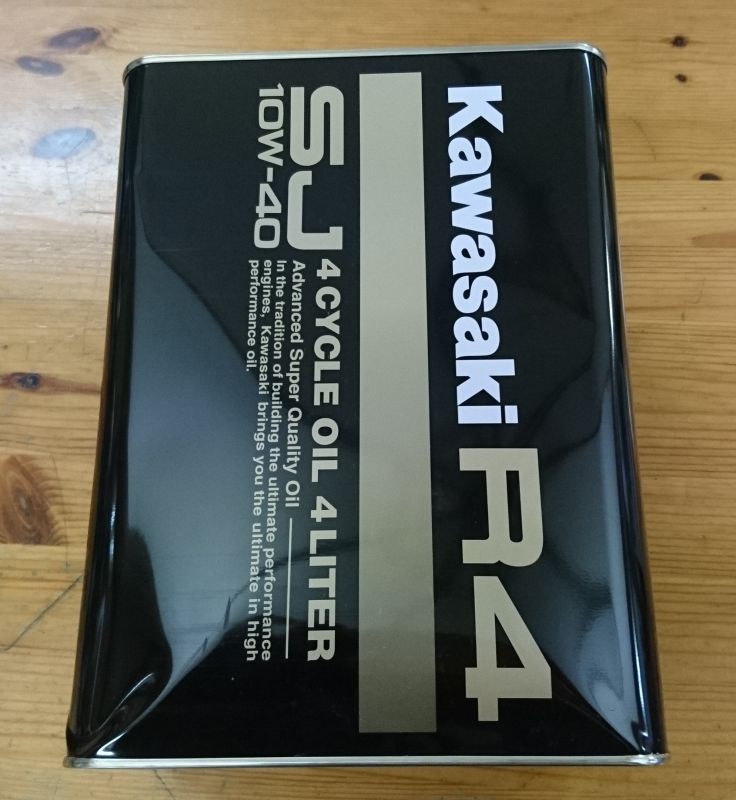 画像1: Kawasaki  4サイクルオイル　Ｒ４　４リッター