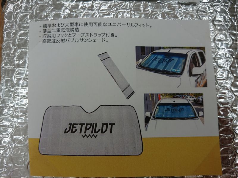 画像: JETPILOT バブルサンシェード　JPWW　SUNVISOR